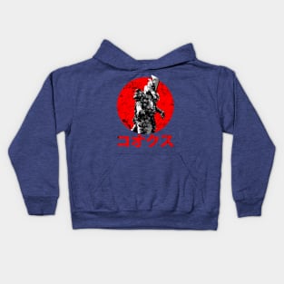 Coakes Kids Hoodie